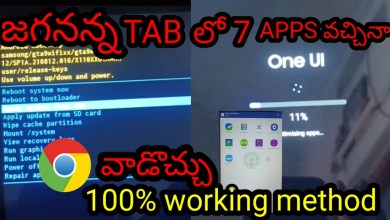 how to solve jagananna tab hard reset problem | how to solve jagananna tab hard reset problem |