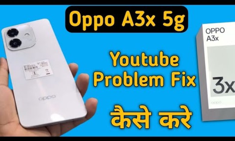 Oppo A3x 5g youtube kaise chalaye, how to solve youtube Oppo A3x 5g youtube kaise chalaye, how to solve youtube