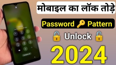 How to break the lock of any mobile? mobile lock How to break the lock of any mobile? mobile lock