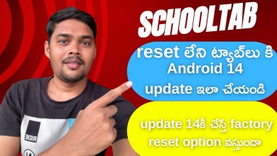 Android 14 update for tabs without reset how to do this Android 14 update for tabs without reset how to do this