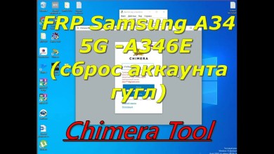 FRP Samsung Galaxy A34 5G SM-A346E. Chimera Tool FRP Samsung Galaxy A34 5G SM-A346E. Chimera Tool