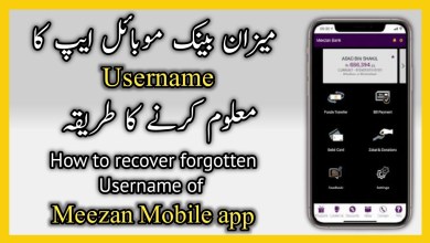 How to Forgot/Reset Meezan Mobile app Username | How to How to Forgot/Reset Meezan Mobile app Username | How to