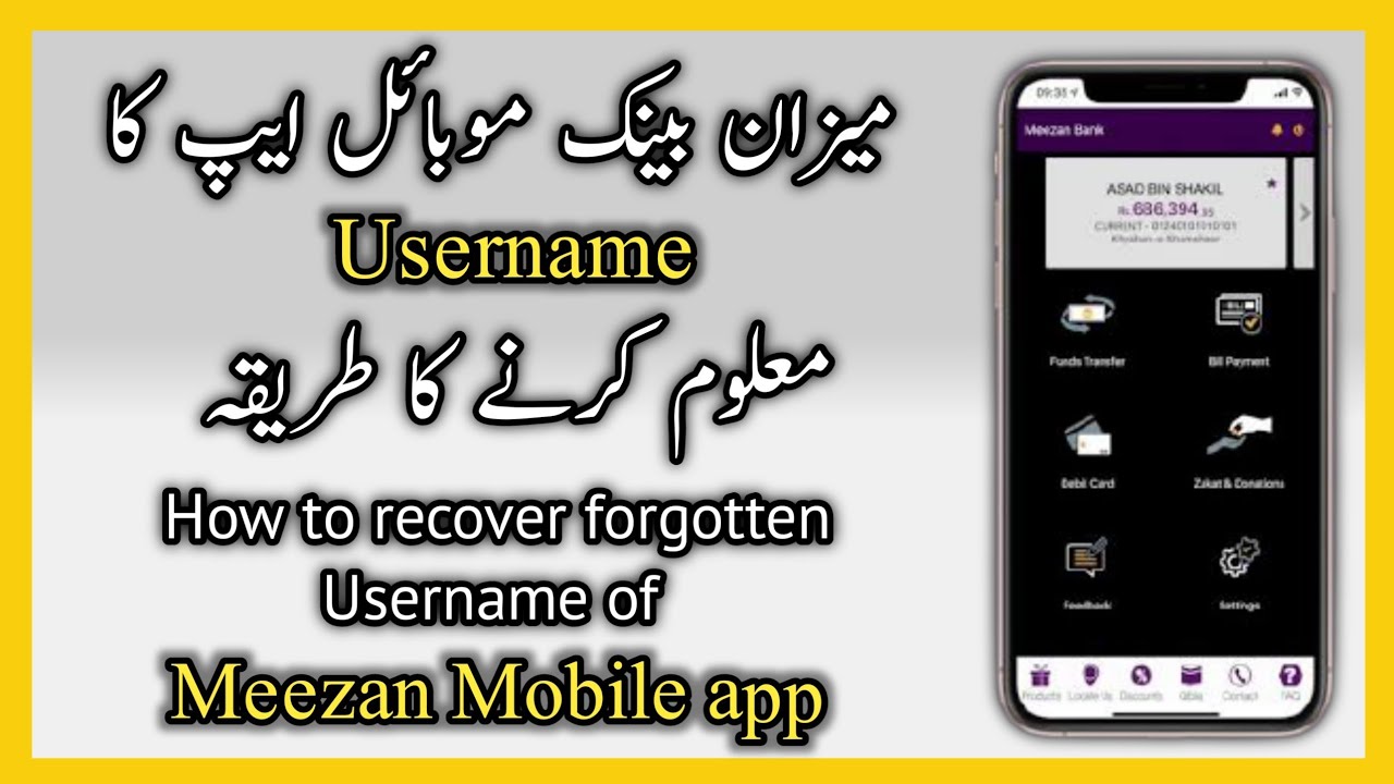 How to Forgot/Reset Meezan Mobile app Username | How to How to Forgot/Reset Meezan Mobile app Username | How to