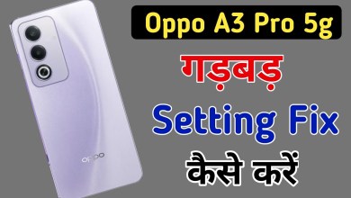 Oppo A3 Pro 5g me all setting reset kaise kare // how Oppo A3 Pro 5g me all setting reset kaise kare // how