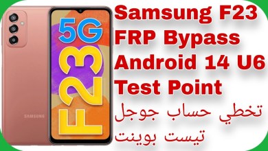 Galaxy F23 (E236B) FRP Unlock Android 14 U6 – Chimera – Galaxy F23 (E236B) FRP Unlock Android 14 U6 – Chimera –
