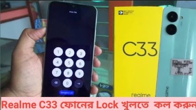 Realme C33 Rmx3627 Pin Lock Frp Lock Remove Free No Realme C33 Rmx3627 Pin Lock Frp Lock Remove Free No