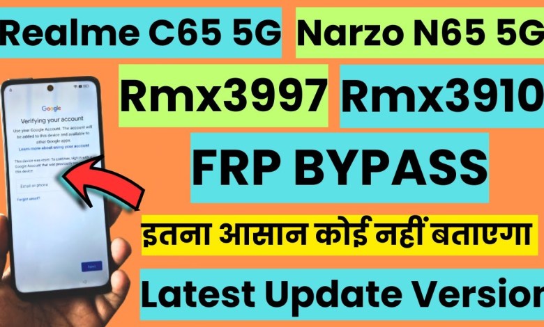 Unlocking Secrets: The Latest Realme C65 5G/Narzo N65 5G FRP Bypass Update Revealed! Unlocking Secrets: The Latest Realme C65 5G/Narzo N65 5G FRP Bypass Update Revealed!