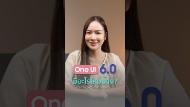One UI 6.0 beta มีอะไรใหม่บ้าง ไปดูกัน! #Mxphone One UI 6.0 beta มีอะไรใหม่บ้าง ไปดูกัน! #Mxphone