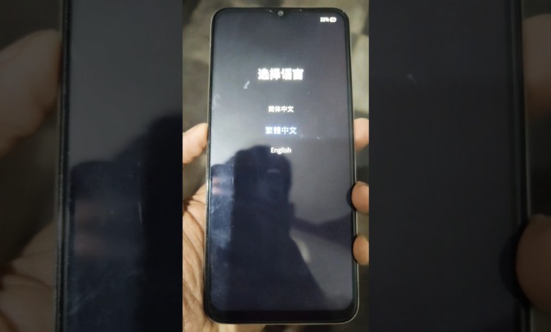 OPPO A59 hard reset | lock remove #oppomobilehardreset OPPO A59 hard reset | lock remove #oppomobilehardreset