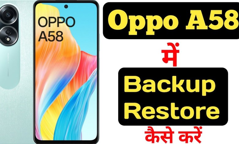How to backup and restore data in Oppo A58 || Oppo A58 How to backup and restore data in Oppo A58 || Oppo A58