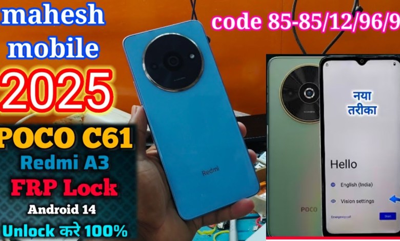 Unlocking the Mystery: How to Bypass FRP on Poco C61 – A Step-by-Step Guide! Unlocking the Mystery: How to Bypass FRP on Poco C61 – A Step-by-Step Guide!
