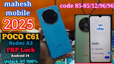 Unlocking the Mystery: How to Bypass FRP on Poco C61 – A Step-by-Step Guide! Unlocking the Mystery: How to Bypass FRP on Poco C61 – A Step-by-Step Guide!