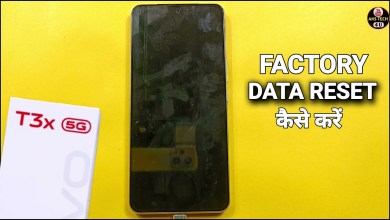 How To Fectory Data Reset Vivo T3x 5g | Vivo T3x 5g को How To Fectory Data Reset Vivo T3x 5g | Vivo T3x 5g को