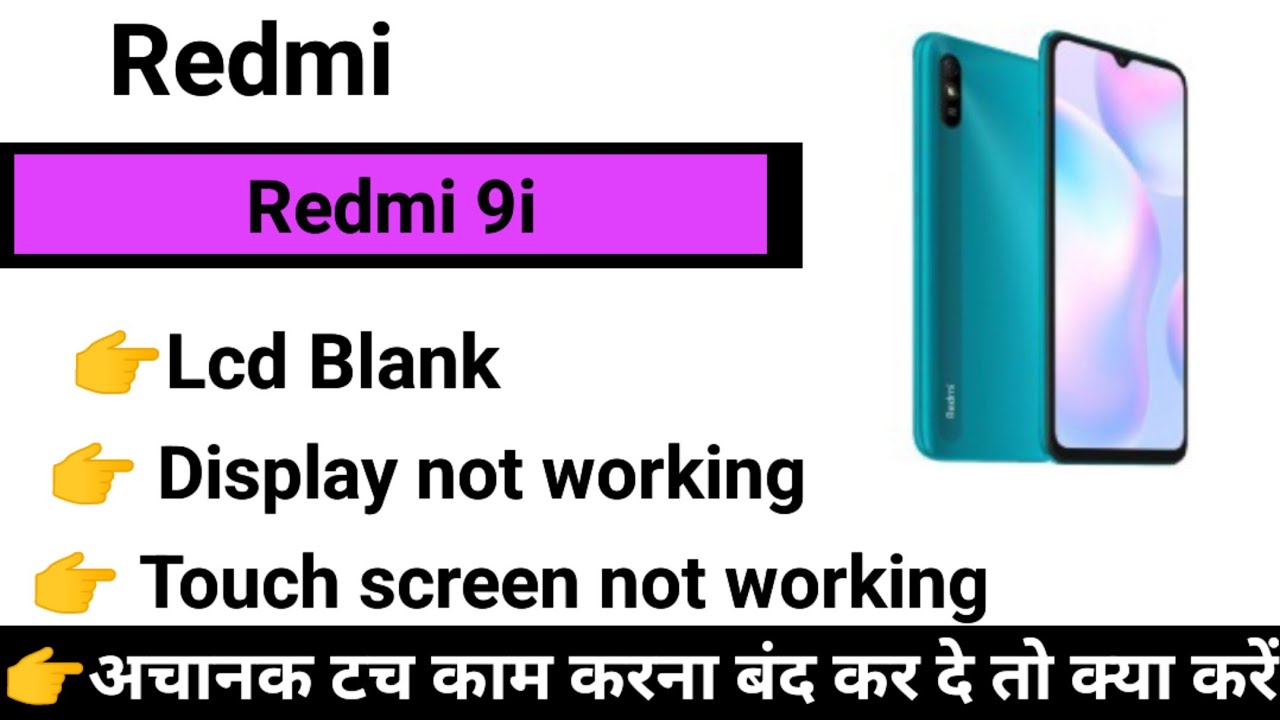 Redmi 9i Touch Screen not working Touch Hang lcd Blank Redmi 9i Touch Screen not working Touch Hang lcd Blank
