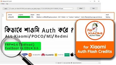 All Xiaomi Auth Flash / FRP/ Fastboot to EDL 9008 All Xiaomi Auth Flash / FRP/ Fastboot to EDL 9008