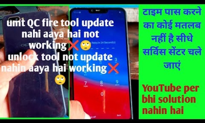 oppo A3S umt dongle QC fire tool no update oppo A3S umt dongle QC fire tool no update