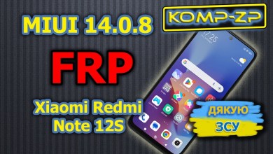 FRP MIUI 14.0.8 Xiaomi Redmi Note 12S | Forgot Pin code | FRP MIUI 14.0.8 Xiaomi Redmi Note 12S | Forgot Pin code |