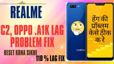 realme C2 lag problem kaise kaise karen//oppo A1 ke realme C2 lag problem kaise kaise karen//oppo A1 ke