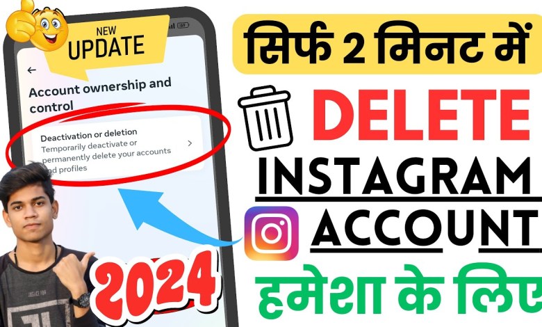 How to Delete Instagram Account Permanently How to Delete Instagram Account Permanently