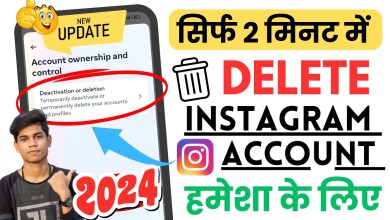 How to Delete Instagram Account Permanently How to Delete Instagram Account Permanently