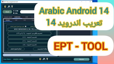 Android 14 localization by. EPT Android 14 localization by. EPT