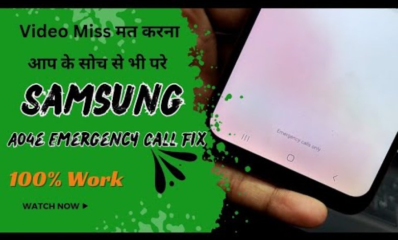 Samsung A04e Emergency Call Problem Solution || Samsung Samsung A04e Emergency Call Problem Solution || Samsung