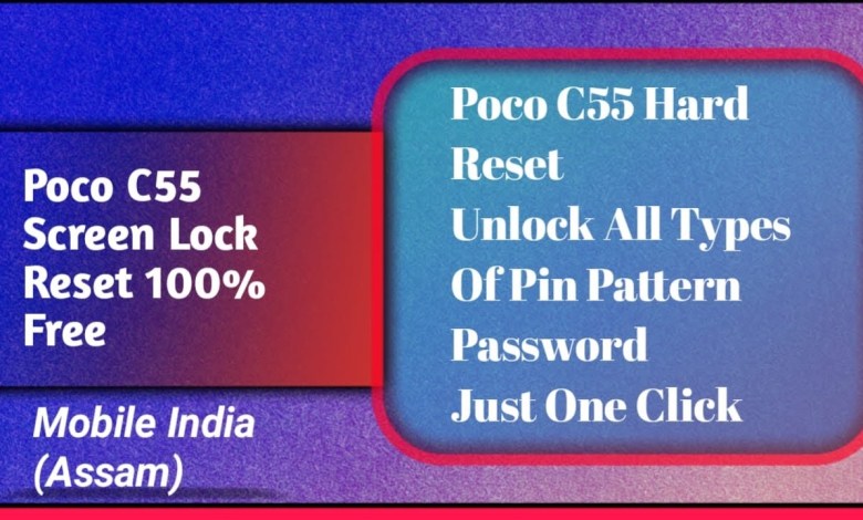 Poco C55 Hard Reset || How to open Poco lock || Poco C55 Hard Reset || How to open Poco lock ||