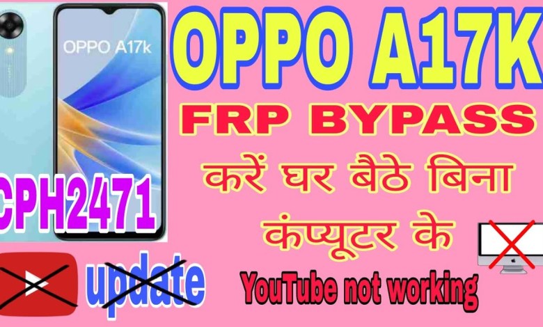 OPPO A17k frp bypass youtube not working ओप्पो a17k frp OPPO A17k frp bypass youtube not working ओप्पो a17k frp