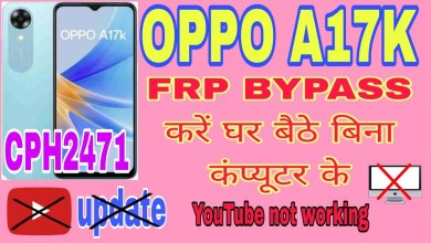 OPPO A17k frp bypass youtube not working ओप्पो a17k frp OPPO A17k frp bypass youtube not working ओप्पो a17k frp