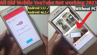 Youtube Not working ON Old Android Mobile || Youtube Youtube Not working ON Old Android Mobile || Youtube