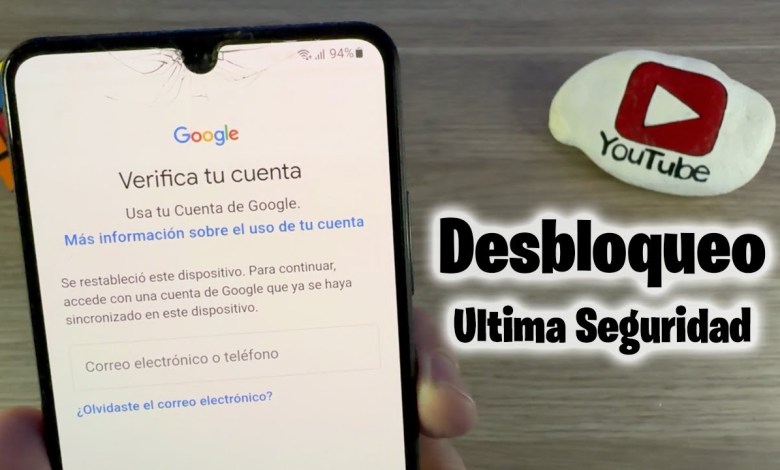 FRP Samsung HOW TO DELETE GOOGLE ACCOUNT *Samsung FRP Samsung HOW TO DELETE GOOGLE ACCOUNT *Samsung