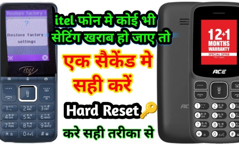 Itel mobile Hard Reset / How To Reset Itel phone / Itel mobile Hard Reset / How To Reset Itel phone /