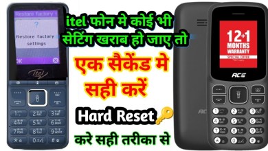Itel mobile Hard Reset / How To Reset Itel phone / Itel mobile Hard Reset / How To Reset Itel phone /