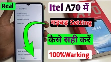 Itel a70 mobile me setting reset kaise kare / how to Itel a70 mobile me setting reset kaise kare / how to
