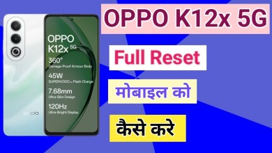 How to Reset OPPO K12x 5G phone Mobile ko Factory Reset How to Reset OPPO K12x 5G phone Mobile ko Factory Reset