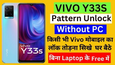 Vivo Y33s Hard Reset| How to break lock of Vivo Y33s| Vivo Y33s Hard Reset| How to break lock of Vivo Y33s|