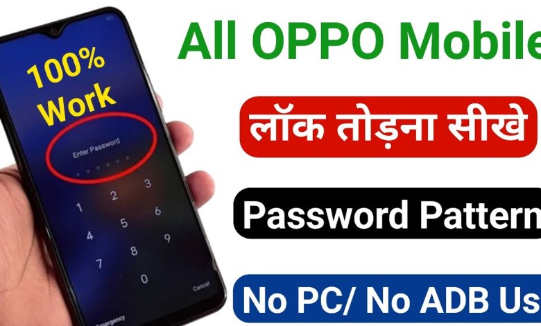 2024 All Oppo Reset Password How to fix forgot 2024 All Oppo Reset Password How to fix forgot