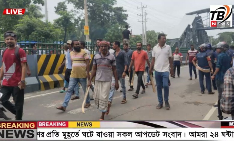 Ajker khobor 05 Aug 2024 | Bangladesh Ajker khobor 05 Aug 2024 | Bangladesh