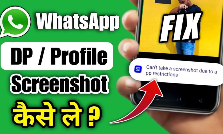 How to take screenshot of dp on whatsapp? Can't take How to take screenshot of dp on whatsapp? Can't take