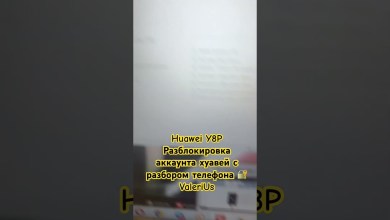 Huawei Y8P AQM-LX1 huawei iD unlock / sigmaplus / Huawei Y8P AQM-LX1 huawei iD unlock / sigmaplus /