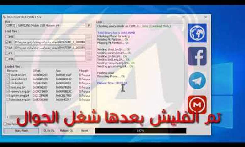 FRP G570F DONE 100 Delete Google Account G570F360P FRP G570F DONE 100 Delete Google Account G570F360P