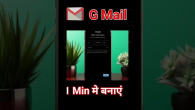 Gmail Account Kese Banaye || How To Create E-mail Gmail Account Kese Banaye || How To Create E-mail