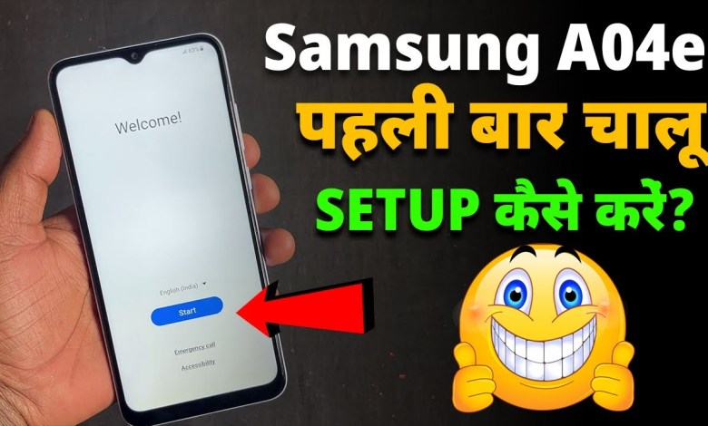 How to use Modi phone? Samsung Galaxy A04e How to use Modi phone? Samsung Galaxy A04e