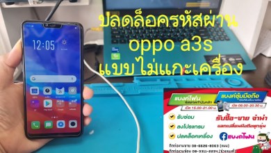 Unlock oppo a3s password without unpacking reset Unlock oppo a3s password without unpacking reset