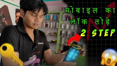 How to break any mobile lock? mobile lock How to break any mobile lock? mobile lock