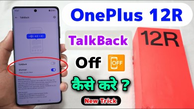 OnePlus 12R TalkBack Kaise Off Kare || All OnePlus OnePlus 12R TalkBack Kaise Off Kare || All OnePlus