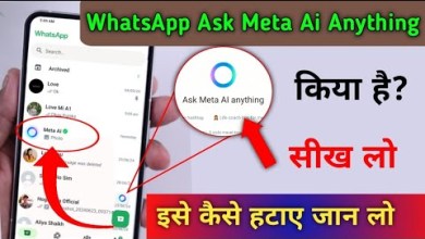 What is WhatsApp Ask meta Ai Anything option? What is WhatsApp Ask meta Ai Anything option?