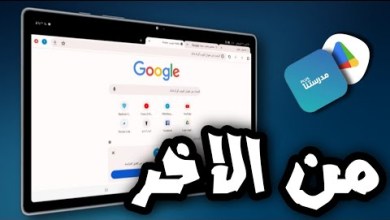 Two ways to run Google on the A7 2024 tablet without logging out Two ways to run Google on the A7 2024 tablet without logging out