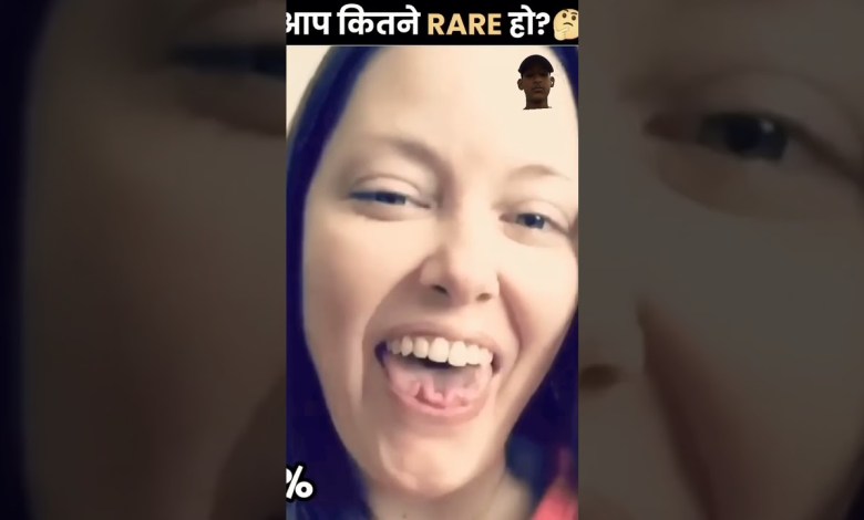 How RARE you Are? How RARE you Are?