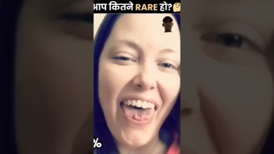 How RARE you Are? How RARE you Are?